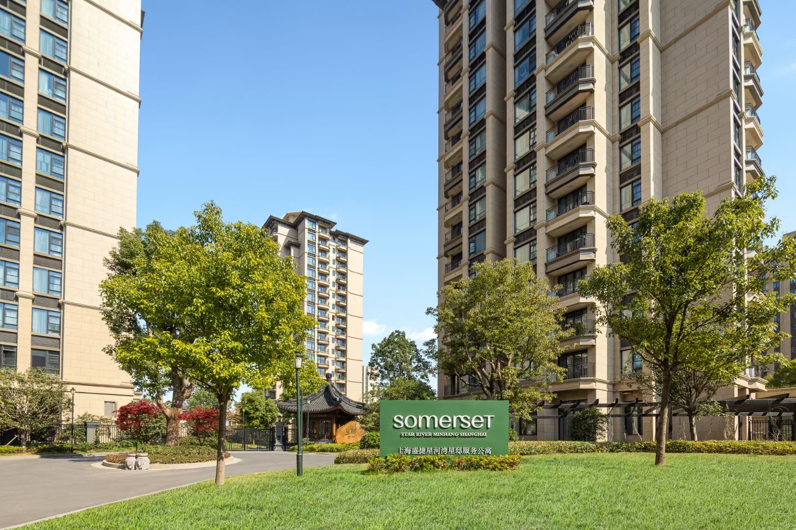 上海盛捷星河湾星邸服务公寓