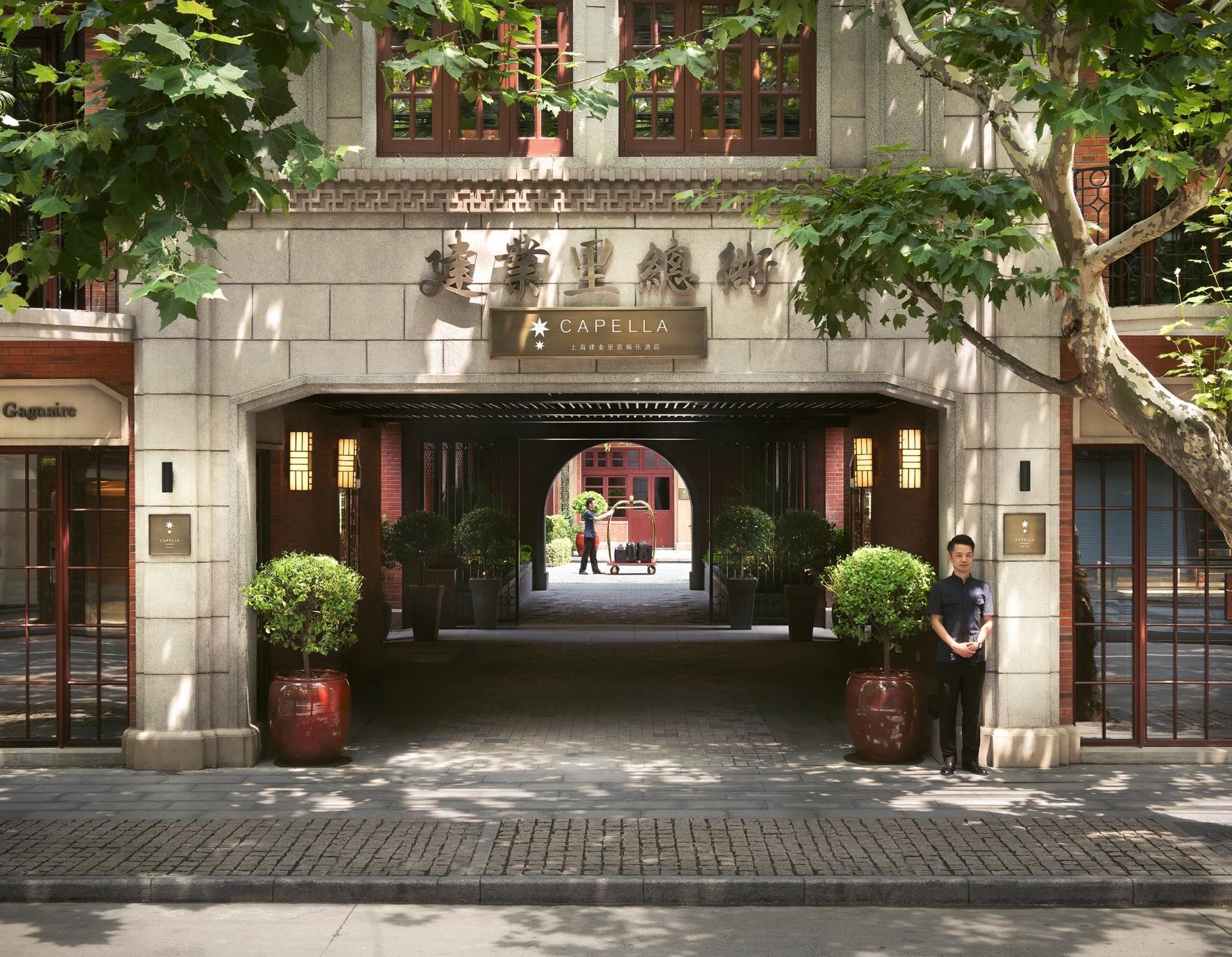 建业里嘉佩乐酒店公寓